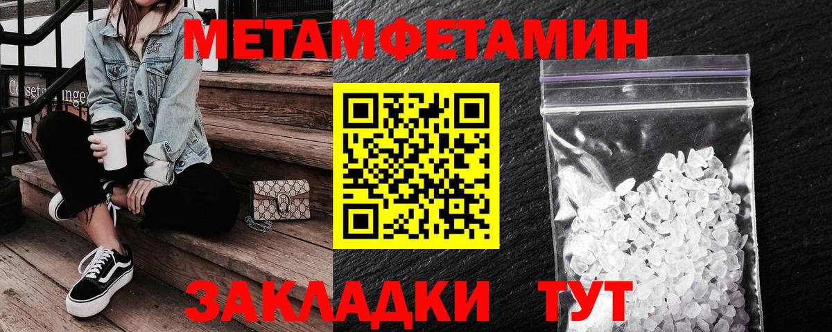 Amphetamine 97% Назрань
