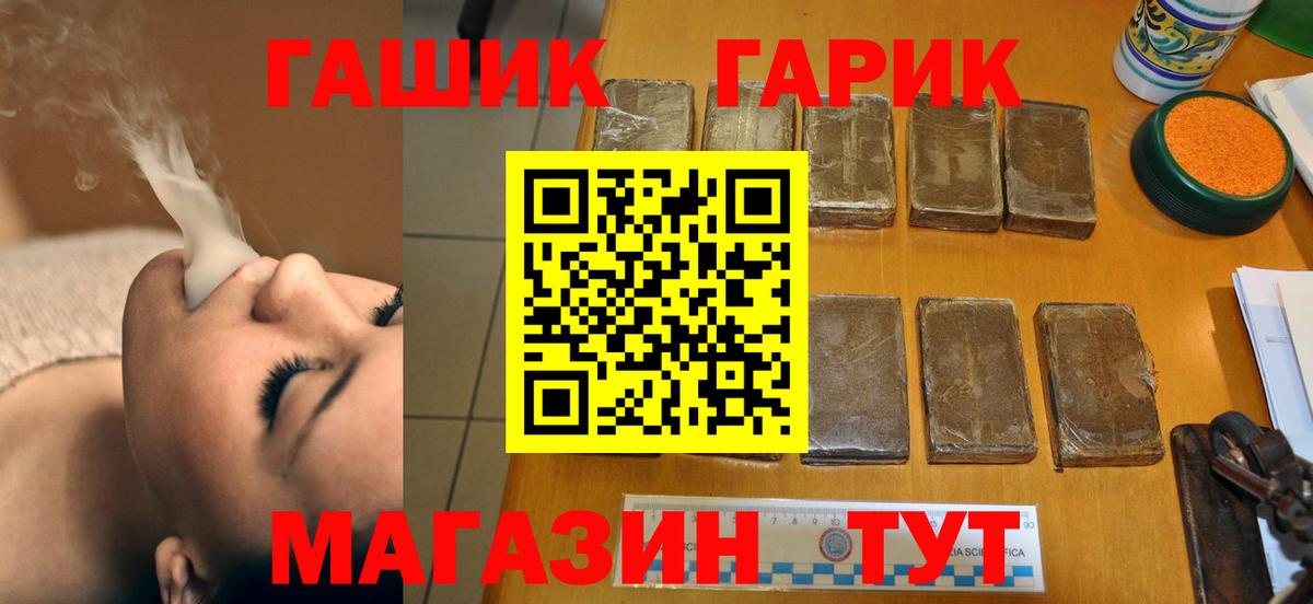 Гашиш AMNESIA HAZE  ГАШ  Назрань  Вход с VPN 
