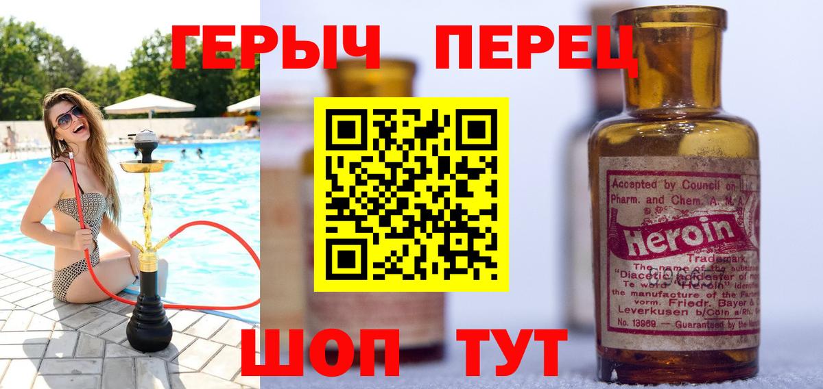 Назрань  ГЕРОИН Афган  Вход с VPN 