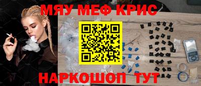 синтетический гашиш Татарск