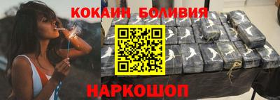 кокаин премиум Гагарин