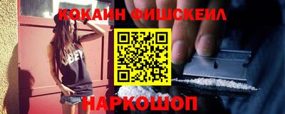 кокаин премиум Гагарин