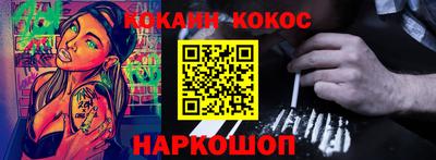 кокаин премиум Гагарин
