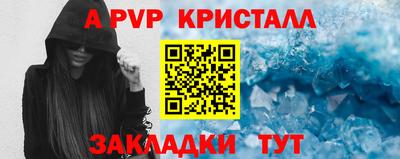 ALPHA PVP Тара