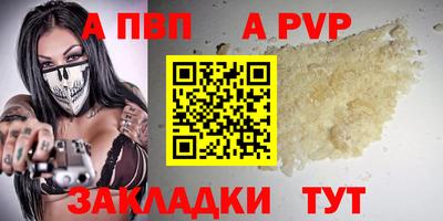 кокаин премиум Гагарин