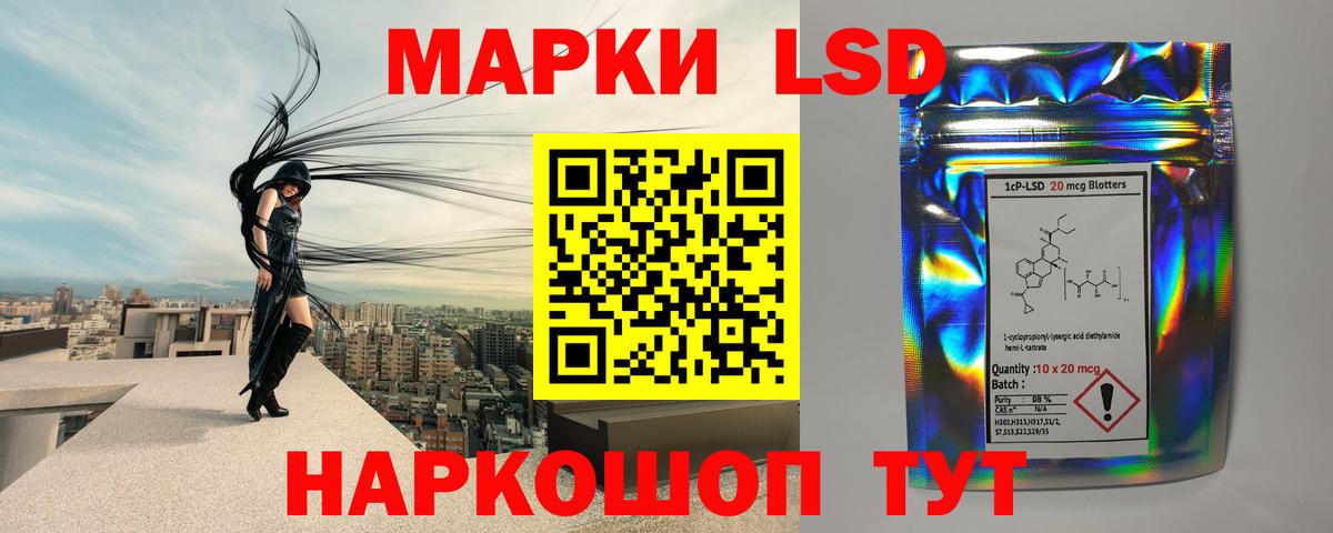 ЛСД экстази  ЛСД экстази ecstasy  Назрань  Вход с VPN  LSD-25 экстази кислота 