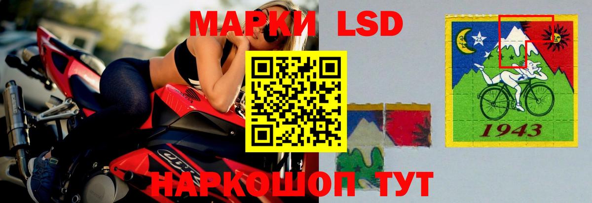 Лсд 25 экстази кислота Назрань