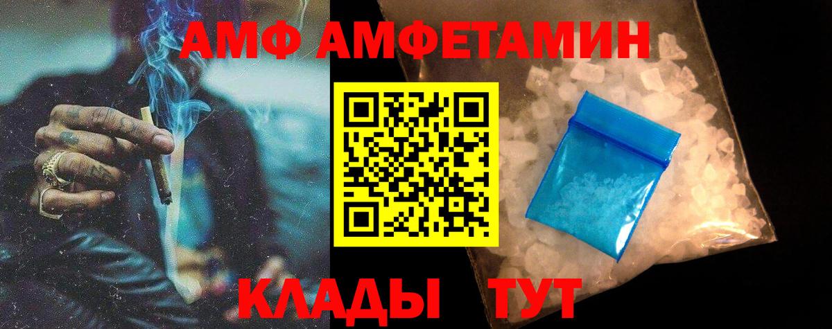 Первитин винт  Вход с VPN  МЕТАМФЕТАМИН  Назрань 