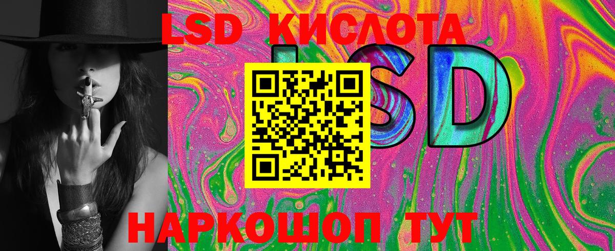 Марки 25I-NBOMe 1,8мг  Марки NBOMe  Назрань  Марки 25I-NBOMe 1,8мг  Вход с VPN 