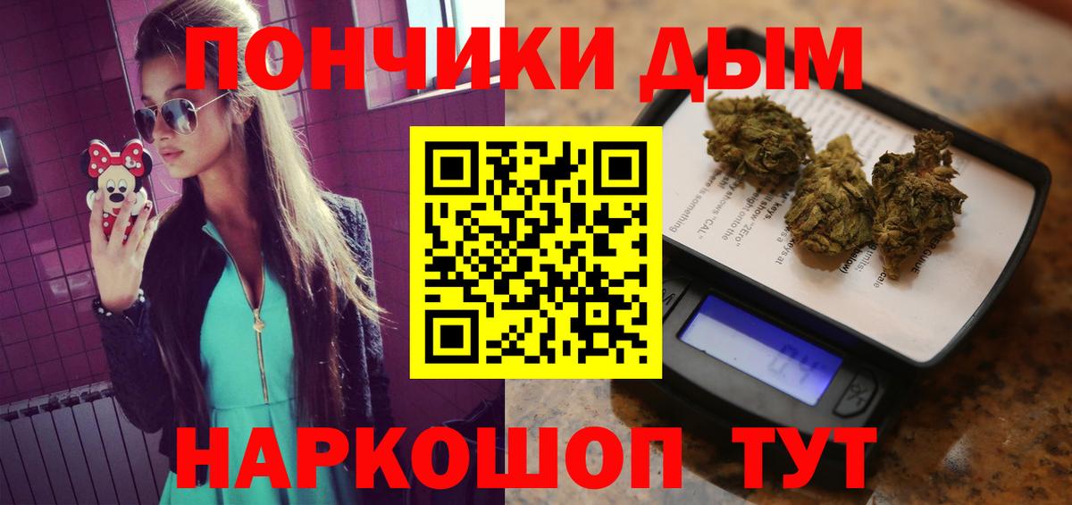 Конопля марихуана  Вход с VPN  Марихуана MAZAR  Канабис Bruce Banner  Бошки Шишки индика  Назрань 